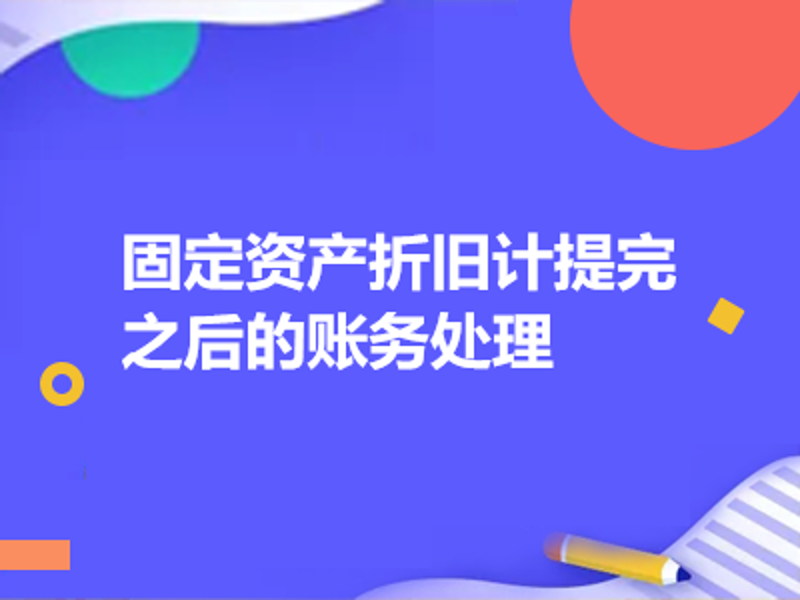 产权交易市场的变革与创新