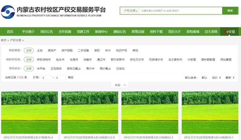 股权转让：打开企业发展的新窗口