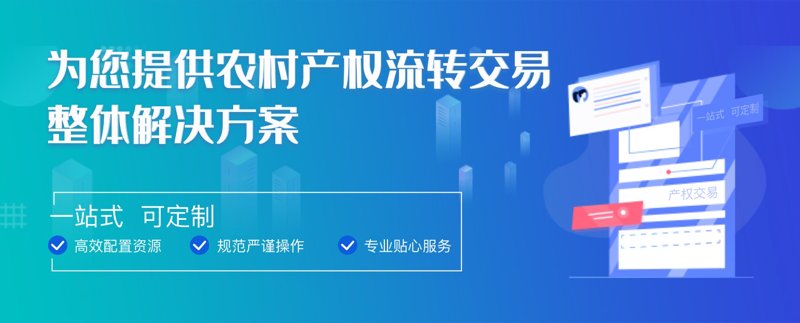 股权转让的风云变幻与未来趋势解析