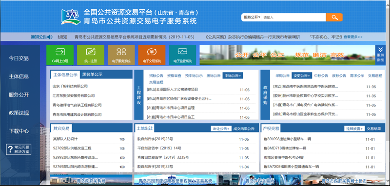 产权交易市场动态：机遇与挑战并存