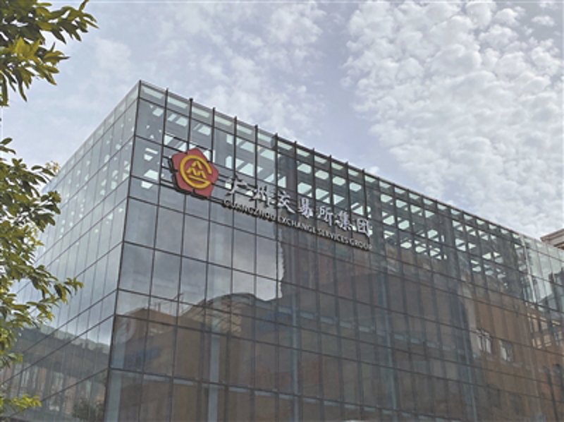 南方产权交易中心动态：市场变革推动产业升级