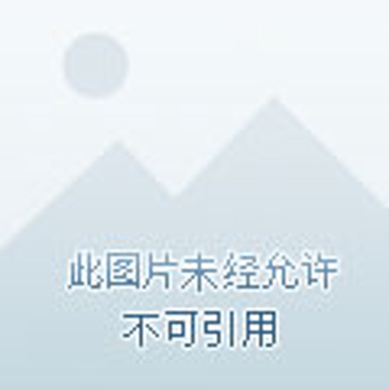 国有产权交易