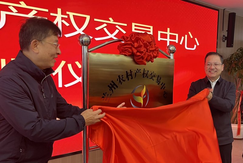 股权转让：企业发展的助推器