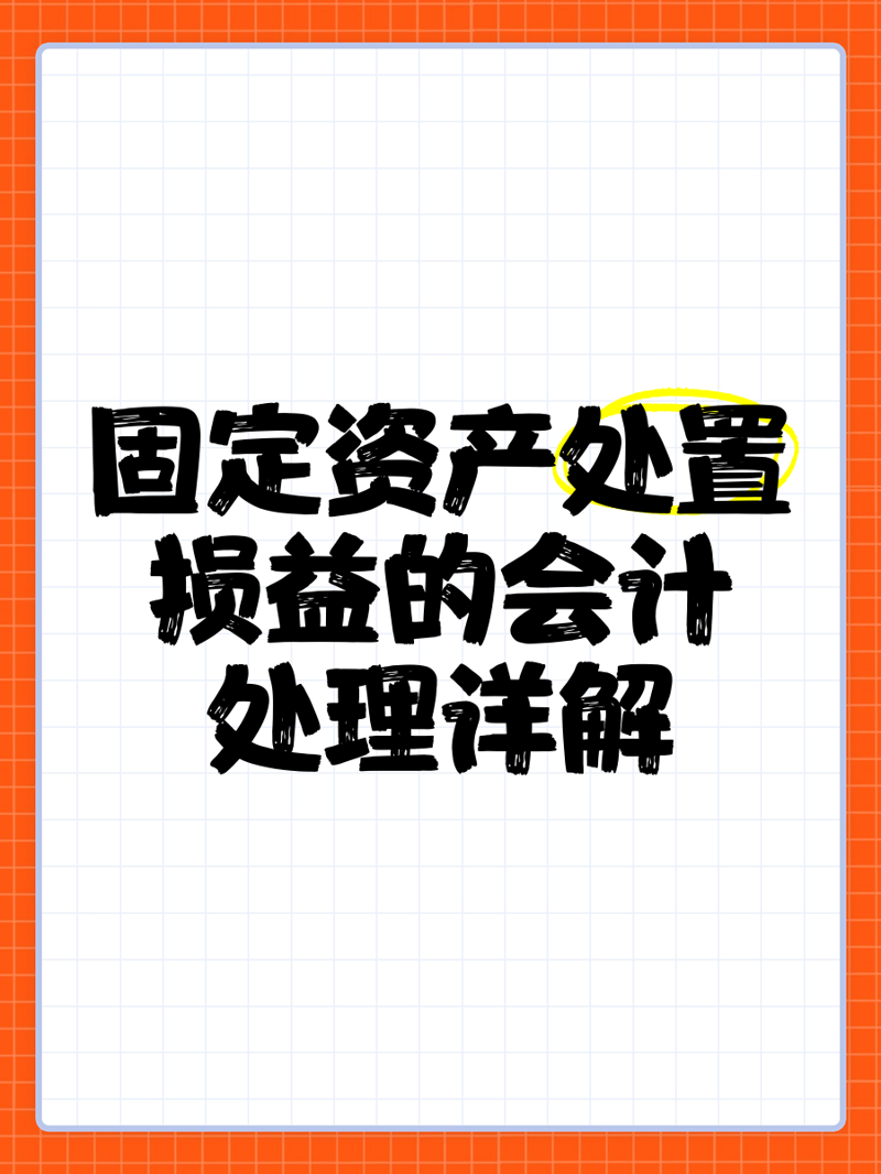 南方产权交易中心：改革浪潮中的交易新高地